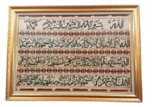 Kaligrafi Tapis
