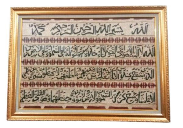 Kaligrafi Tapis